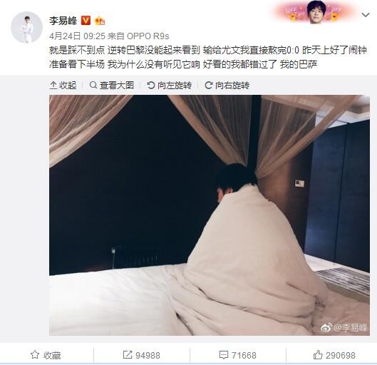 尽管已经过去了几个月，但是情况仍然没有发生改变，切尔西依旧关注迈尼昂，而米兰的要价也不低于1亿欧。